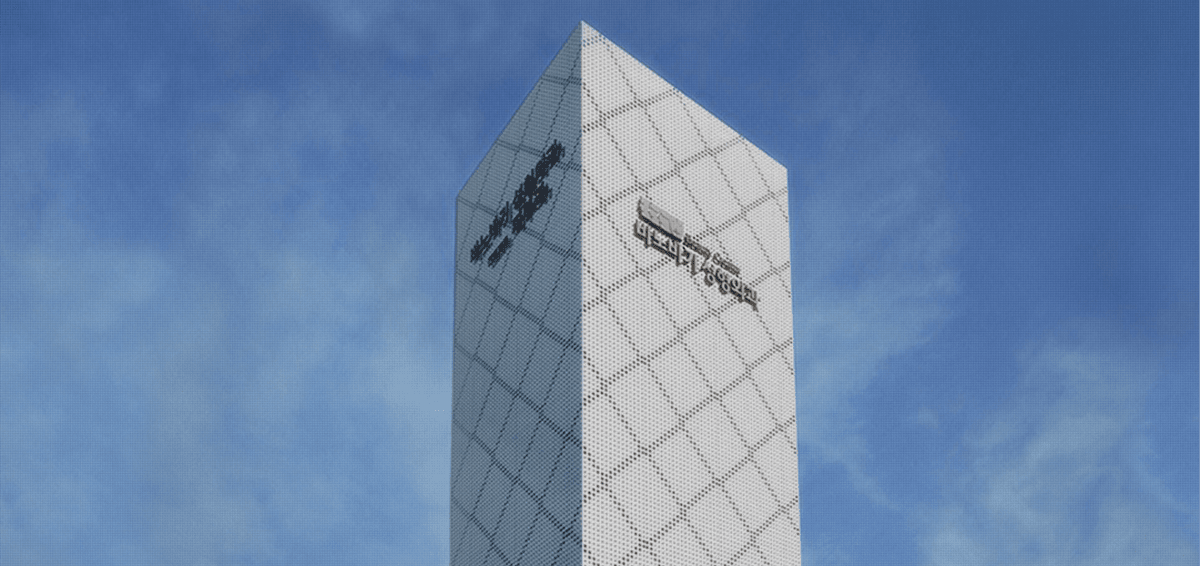 Banobagi Plastic Surgery Clinic - Image 1