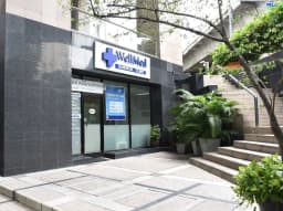 Wellmed Bangkok Clinic