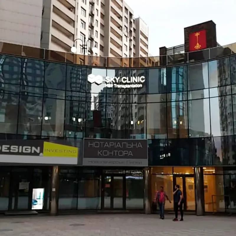 Sky Clinic - Image 2