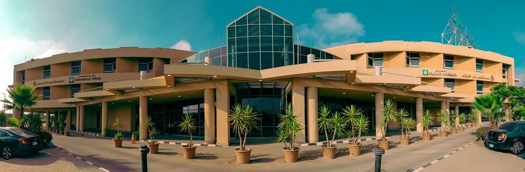 Dar Al Fouad Hospital
