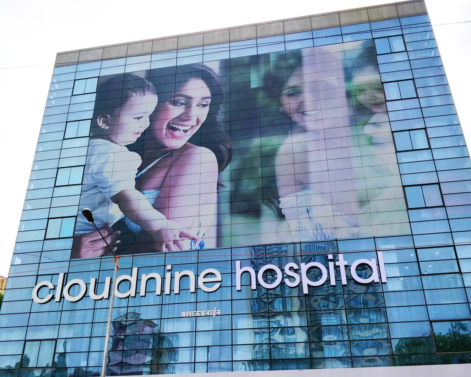 Cloudnine Fertility - IVF Centre