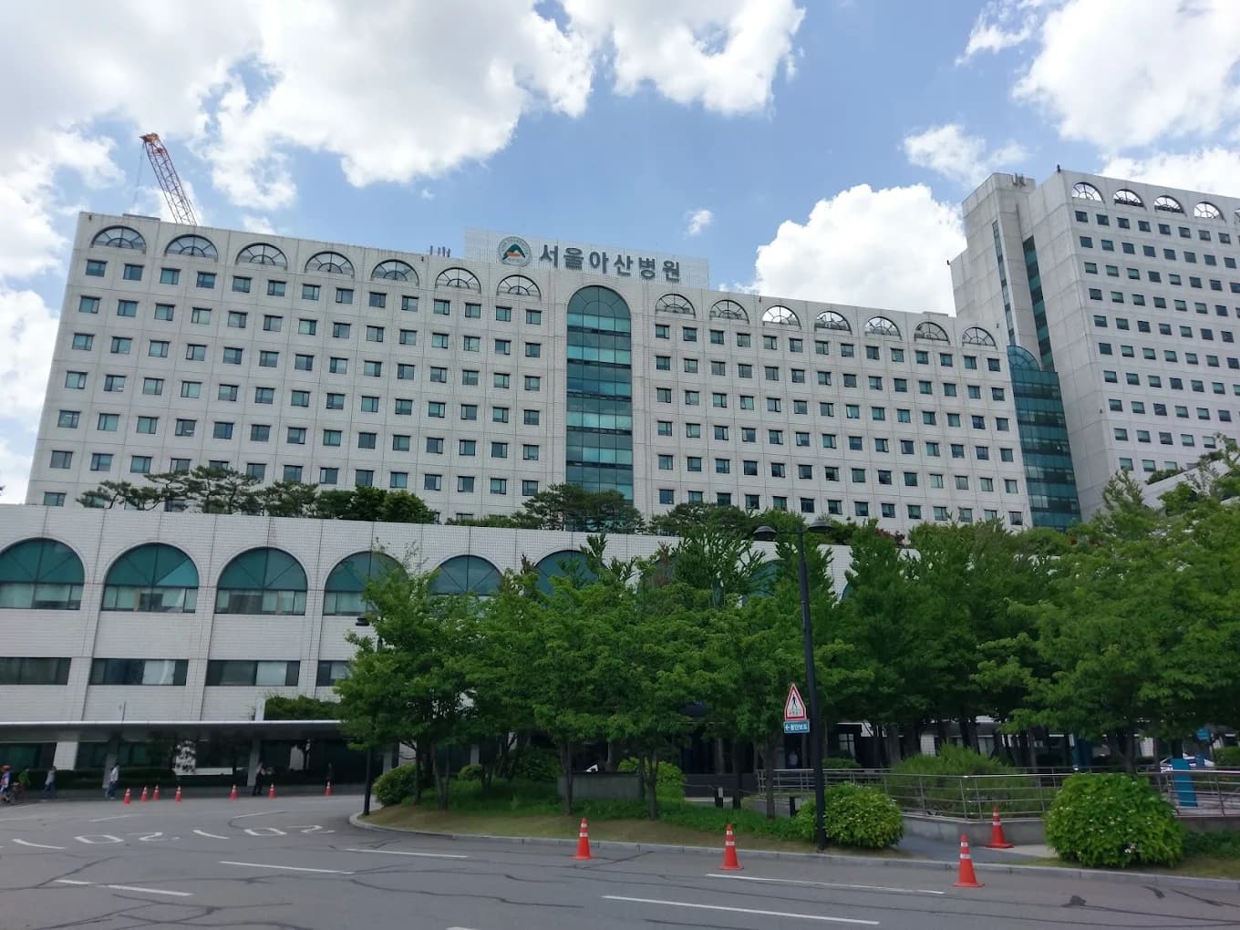 Asan Medical Center