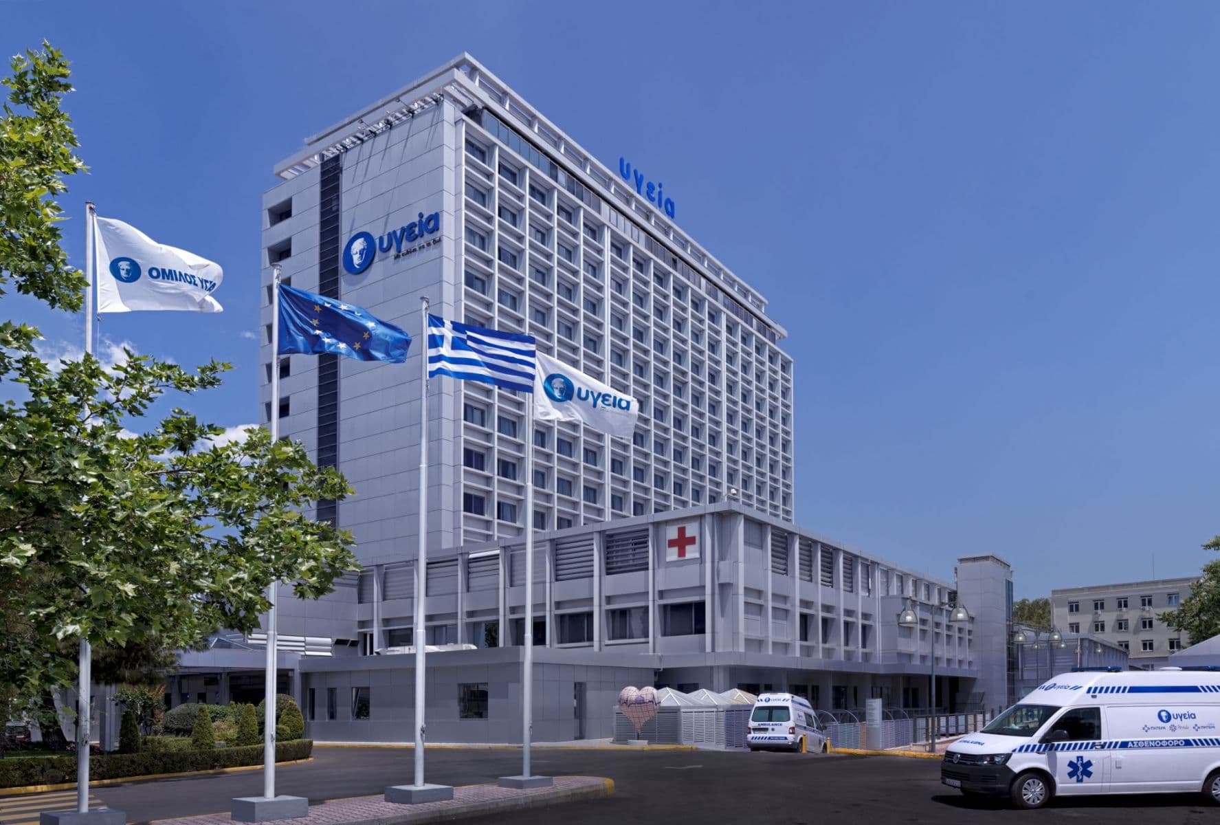 Hygeia Hospital - Image 1