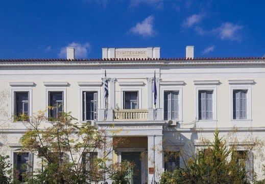 Evangelismos General Hospital - Image 1