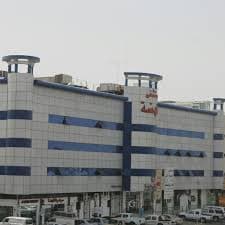 Al Nahda Hospital
