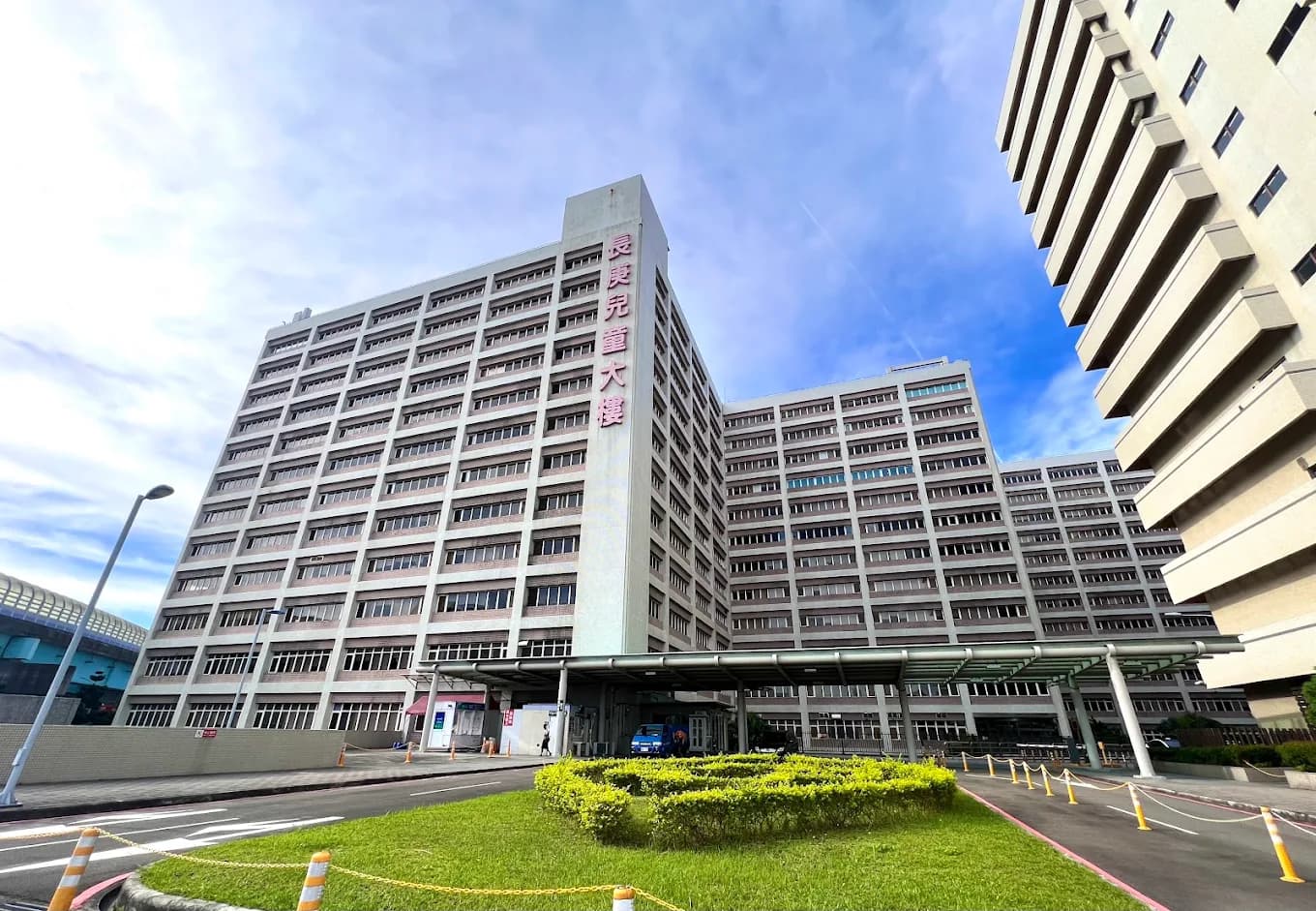 Linkou Chang Gung Memorial Hospital - Image 1
