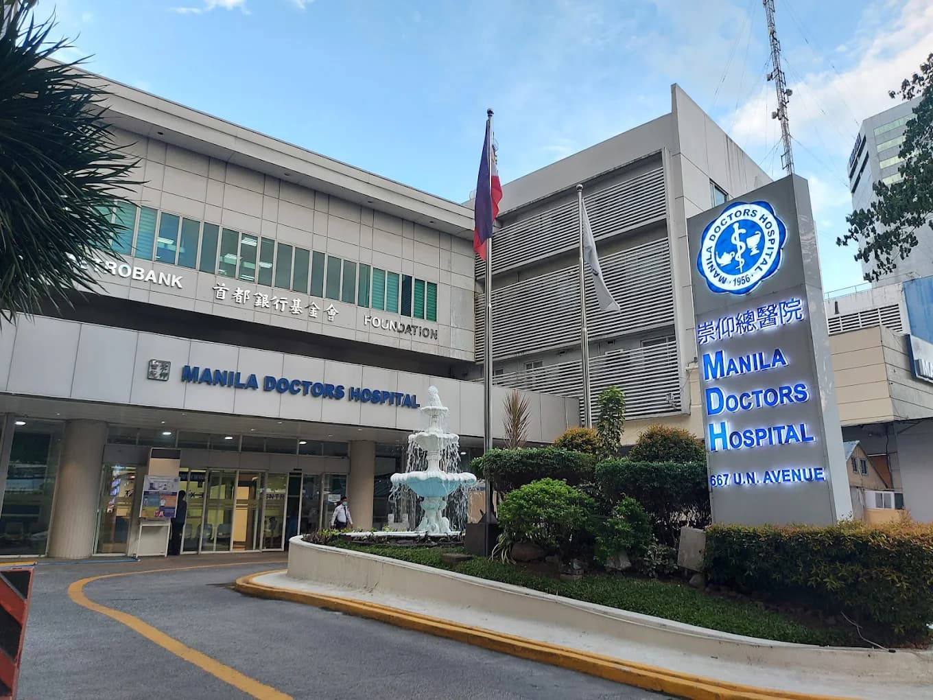 Manila Doctors Hospital