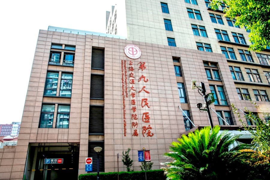 Shanghai Ninth People's Hospital (SJTU)