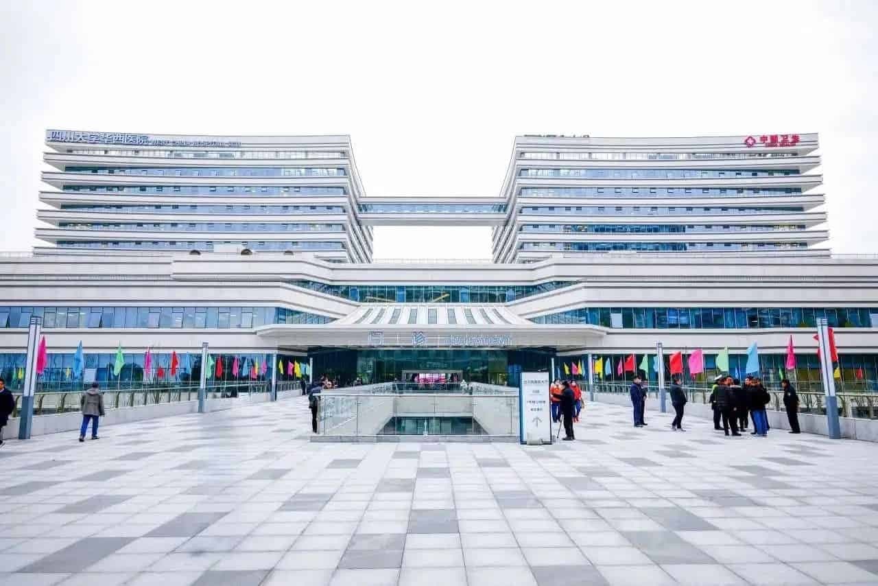 West China Hospital (Sichuan University)