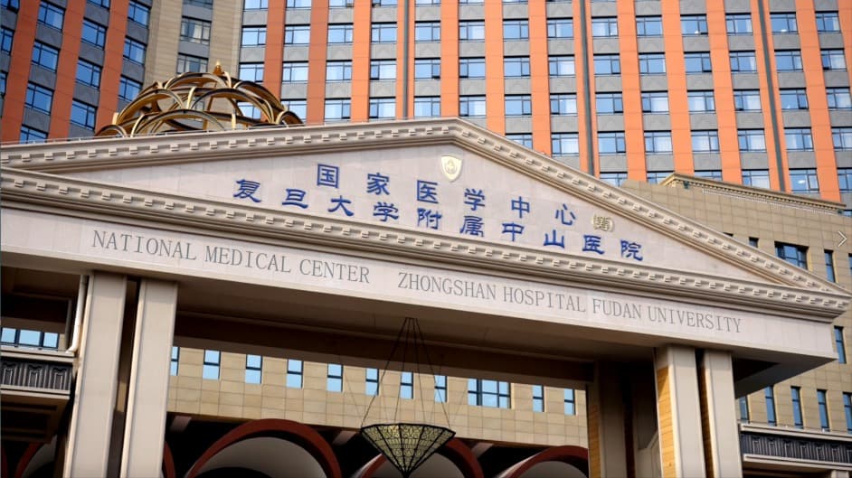 Zhongshan Hospital (Fudan University)