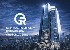 Girin Plastic Surgery - Image 1