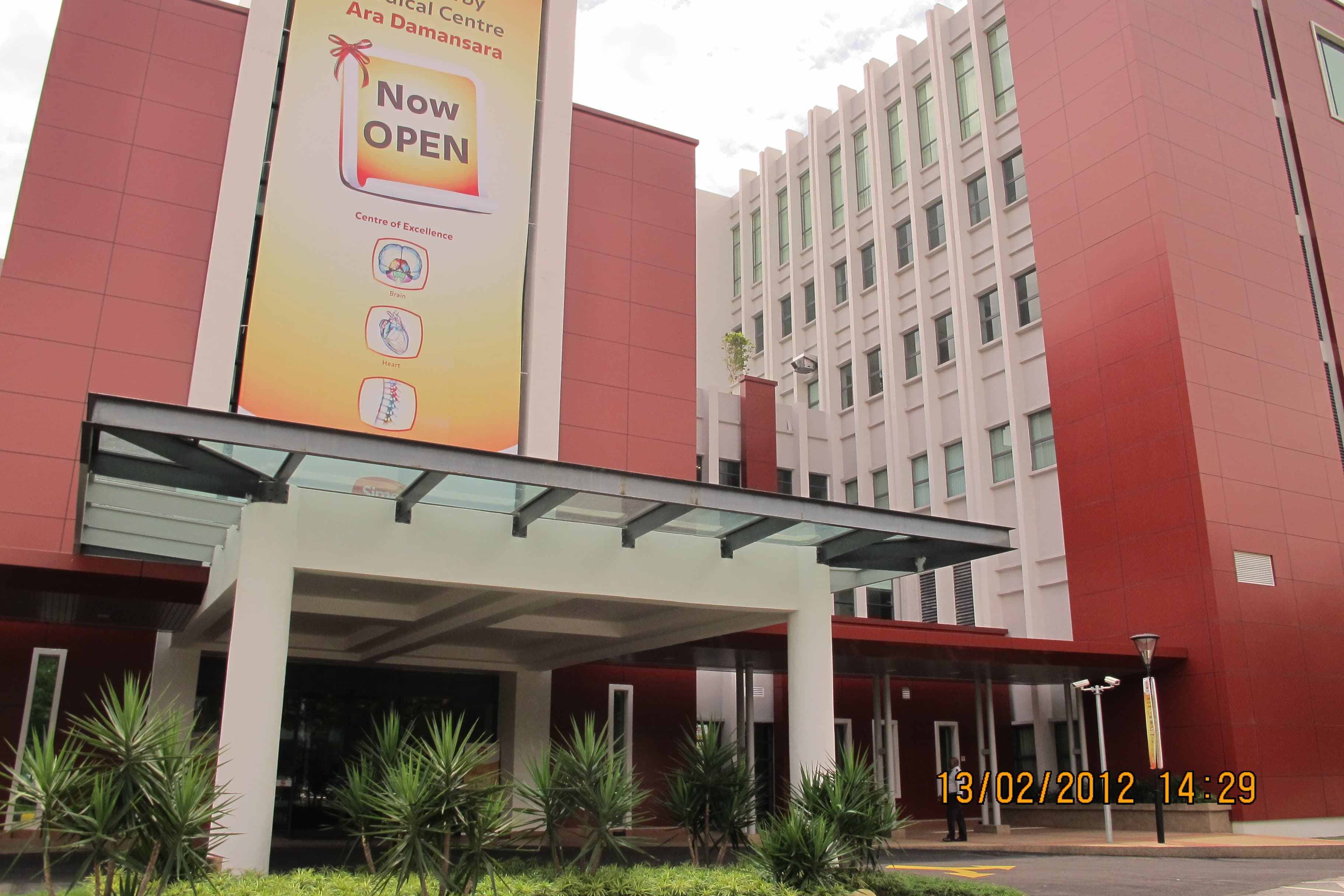 Ara Damansara Medical Centre - Image 1