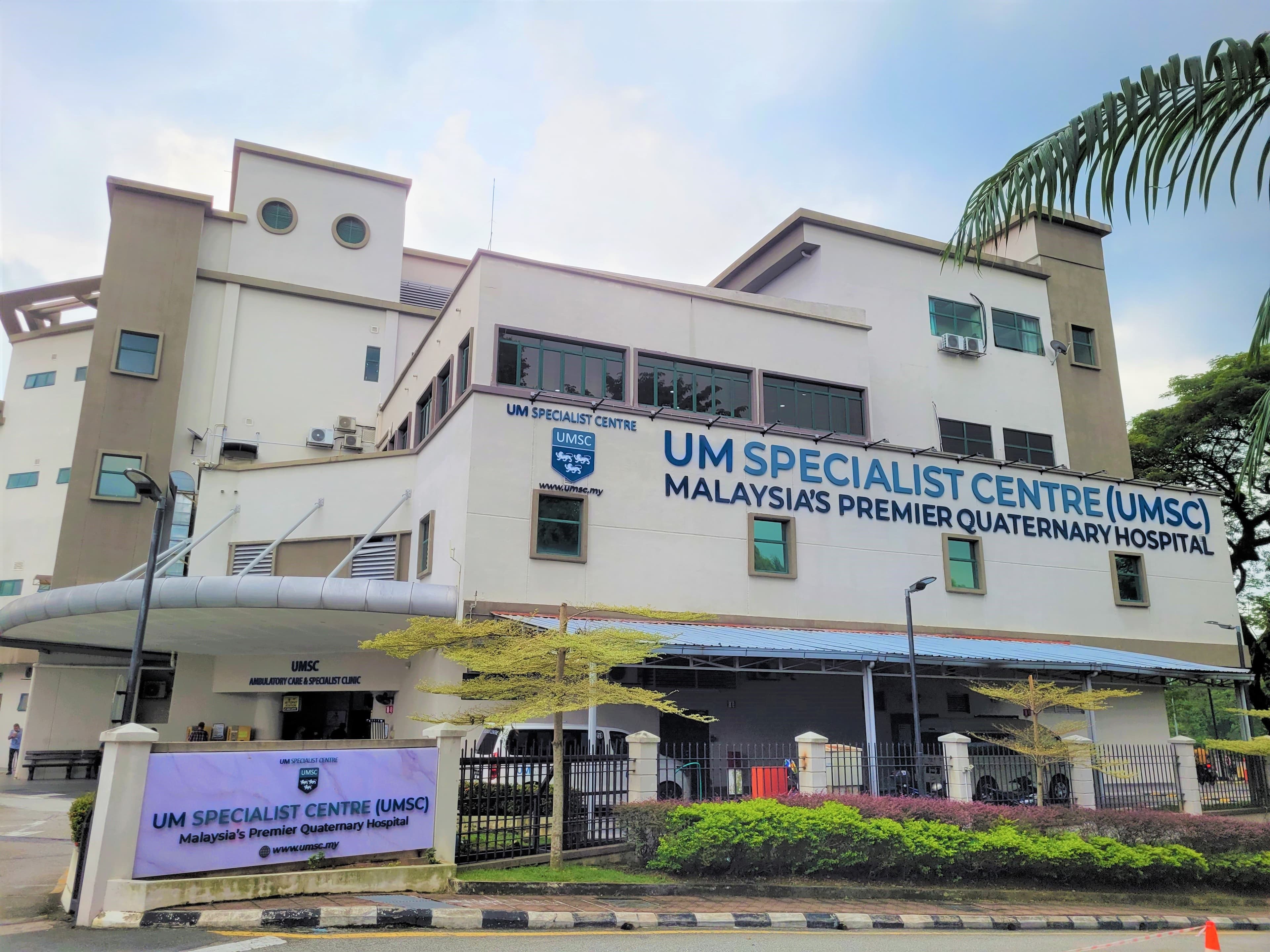 University Malaya Specialist Centre (UMSC) - Image 1