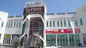 Burjeel Hospital
