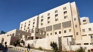 Al-Bashir Hospital - Image 1