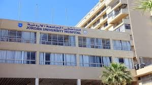 Jordan University Hospital - Image 1