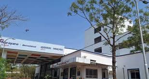 Narayana Multispeciality Hospital