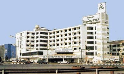 Ramkhamhaeng Hospital - Neurology