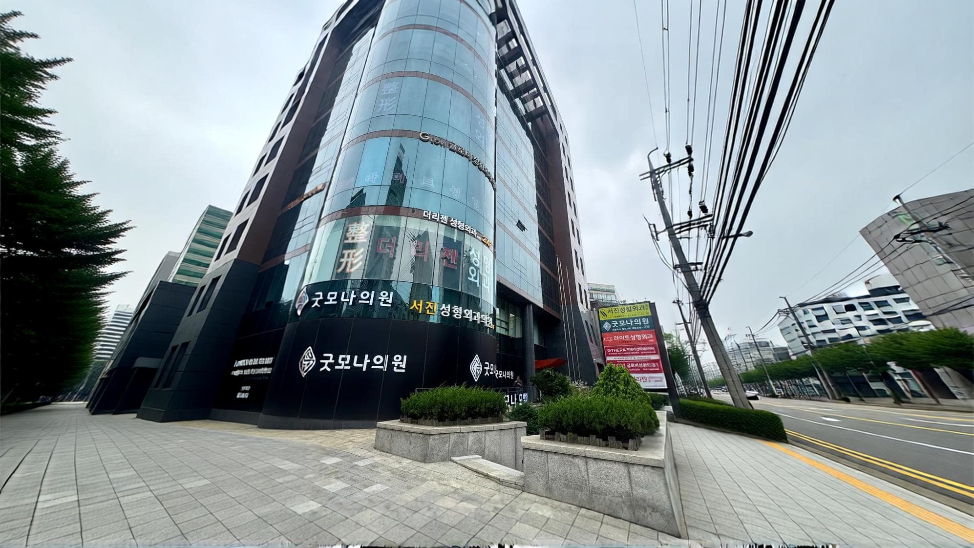 Regen Plastic Surgery