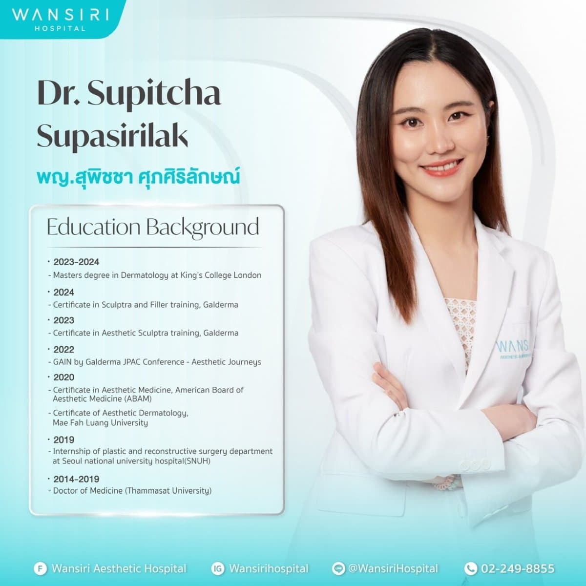 Supitcha Supasirilak