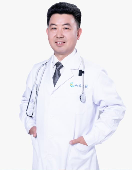 医生。 Yao Ke