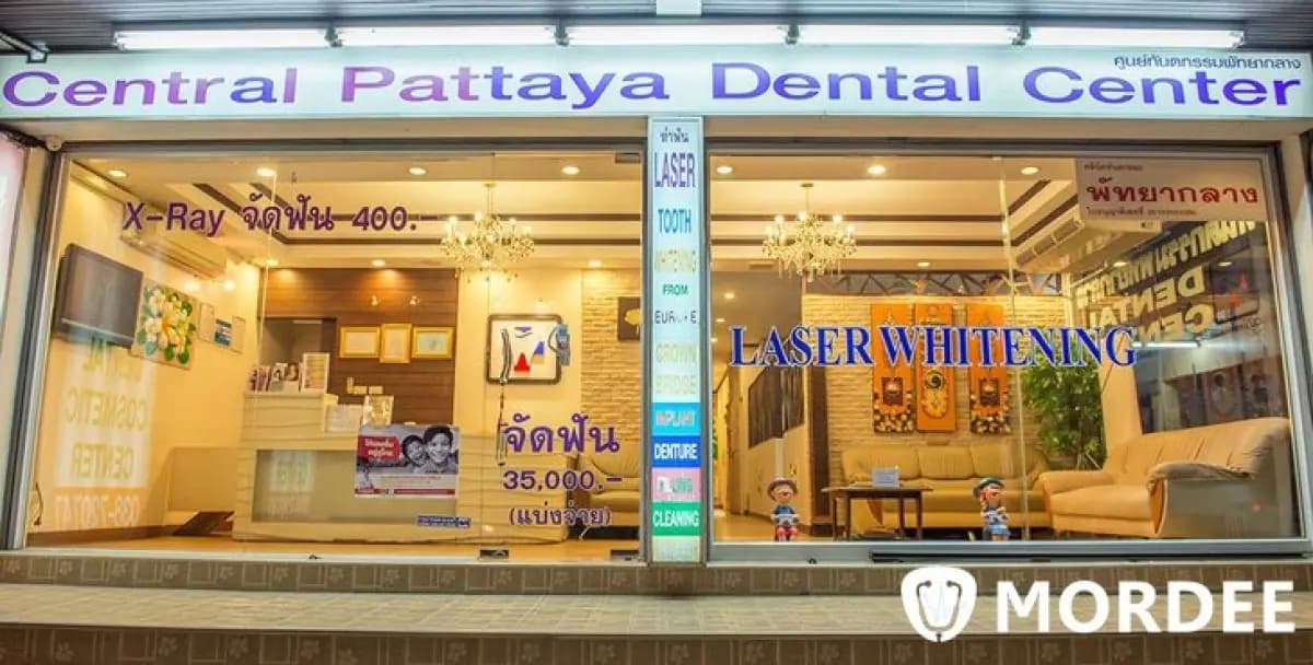 Pattaya Smile Dental Clinic