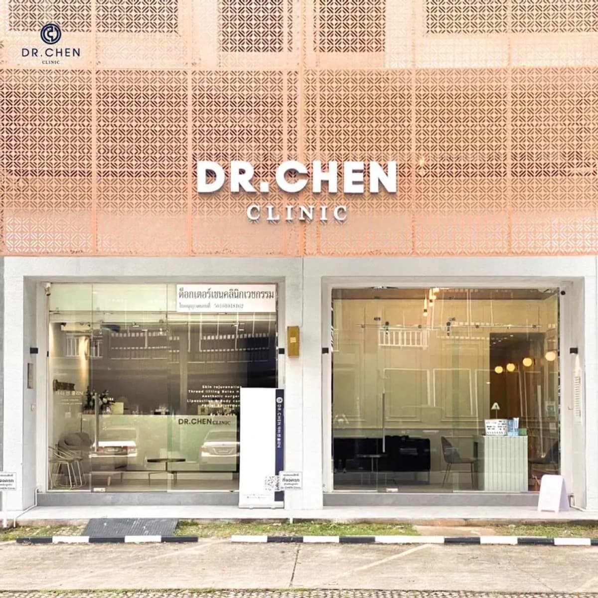 Dr. Chen Clinic