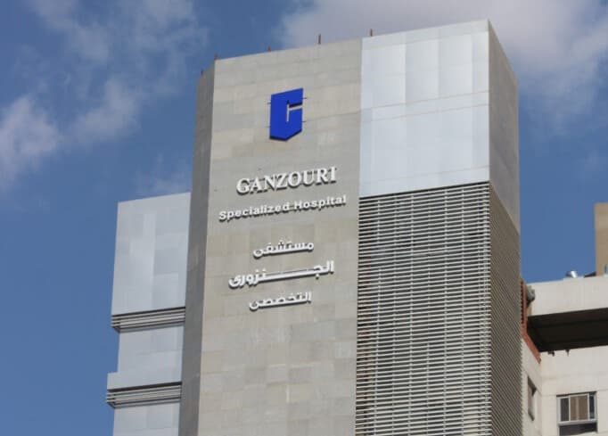 Ganzouri Specialized hospital