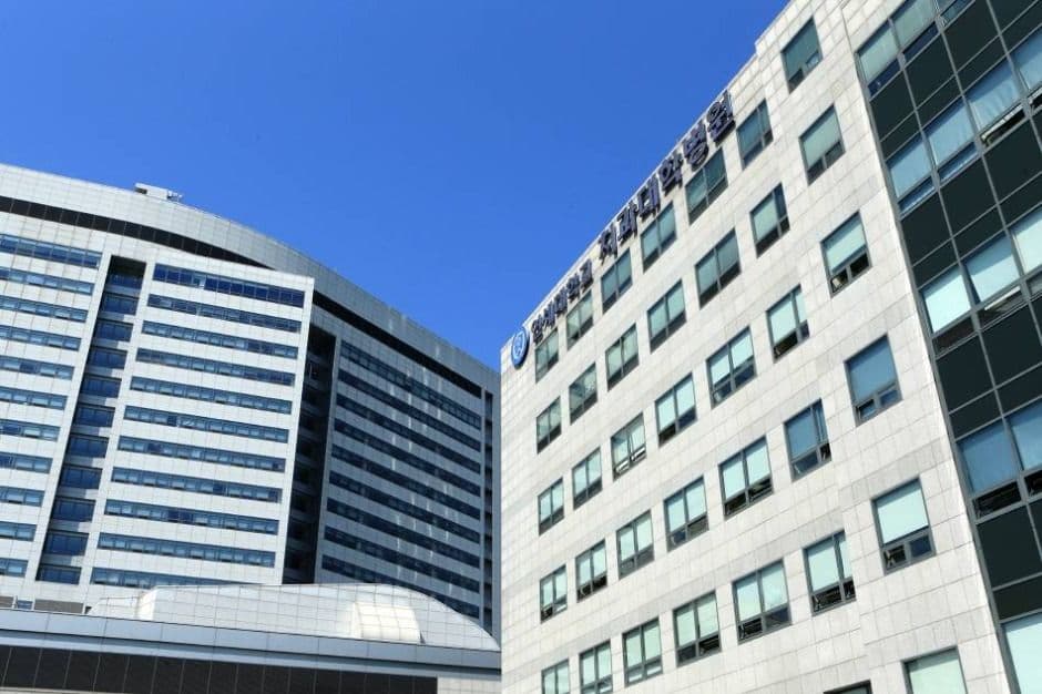 Yonsei University Dental Hospital