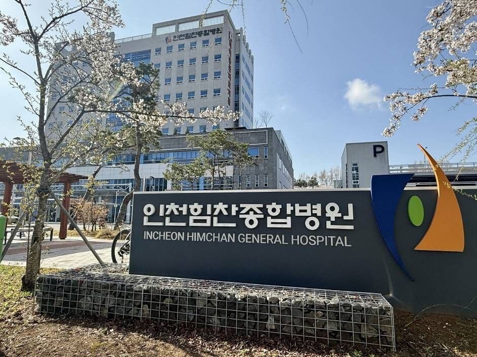 Himchan Hospital - Image 1
