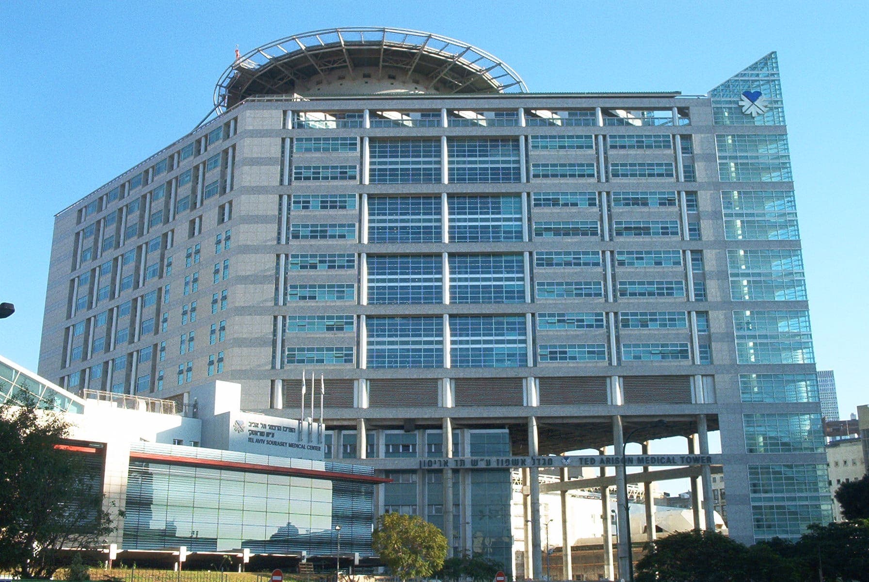 Tel Aviv Sourasky Medical Center (Ichilov Hospital)