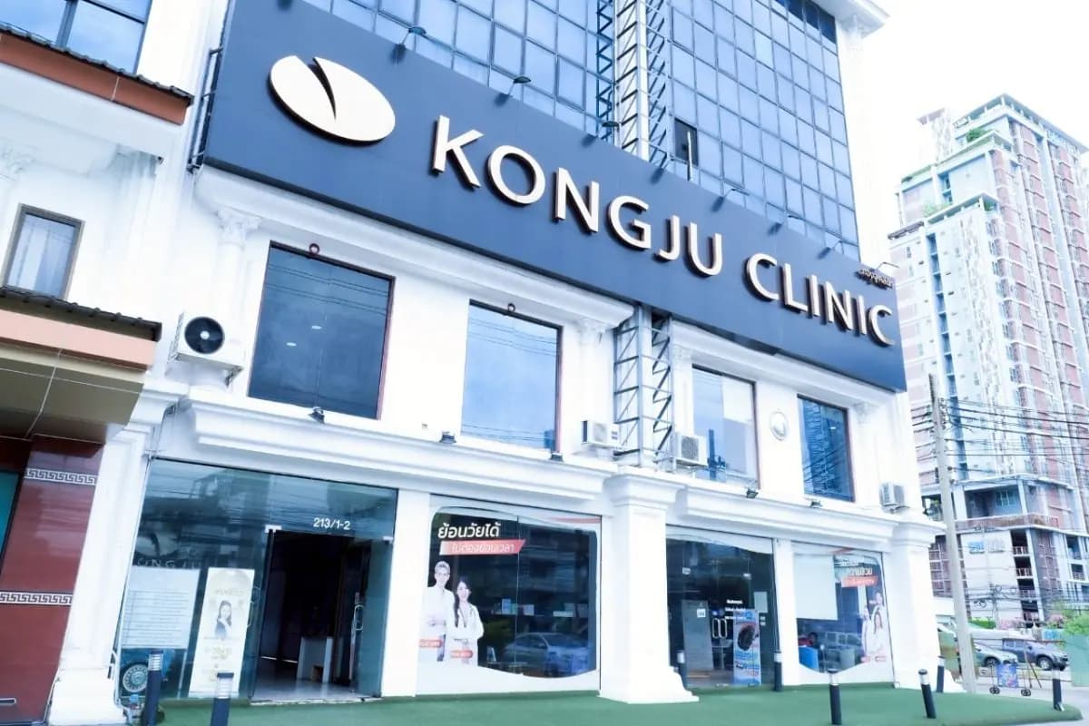 Kongju Clinic - Image 1