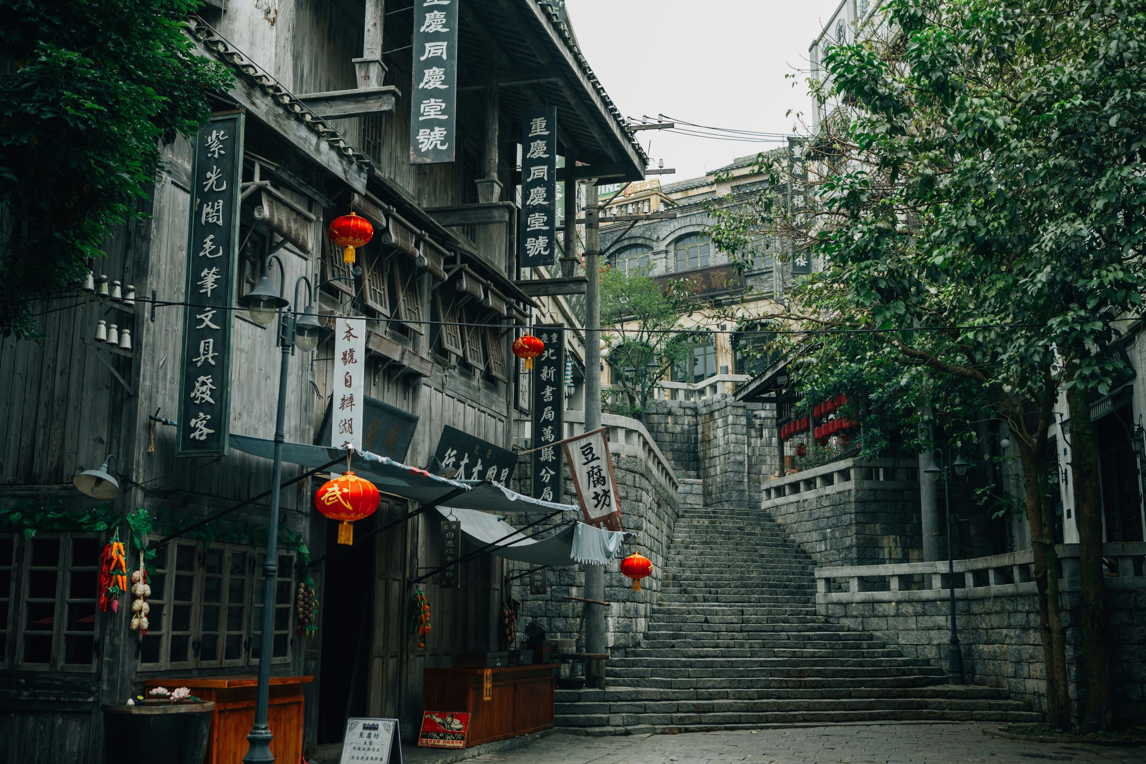 China - Image 4