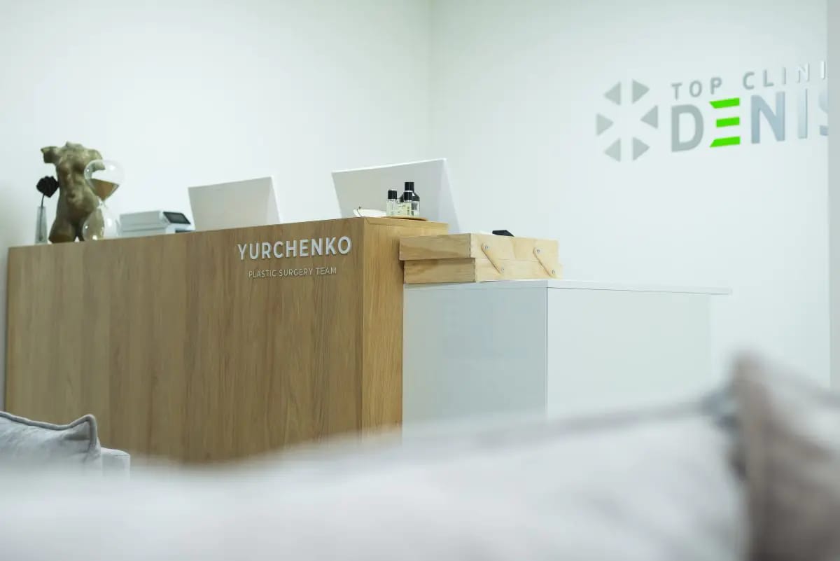 Yurchenko Plastic Surgery Team Kyiv - Image 1
