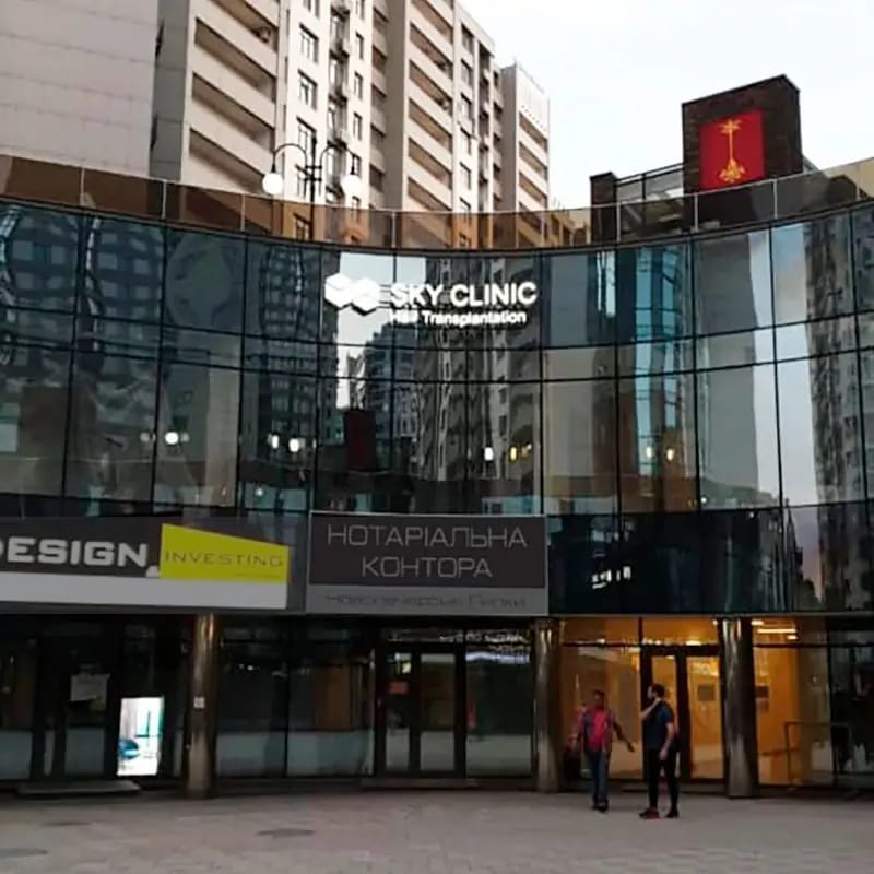 Sky Clinic - Image 1