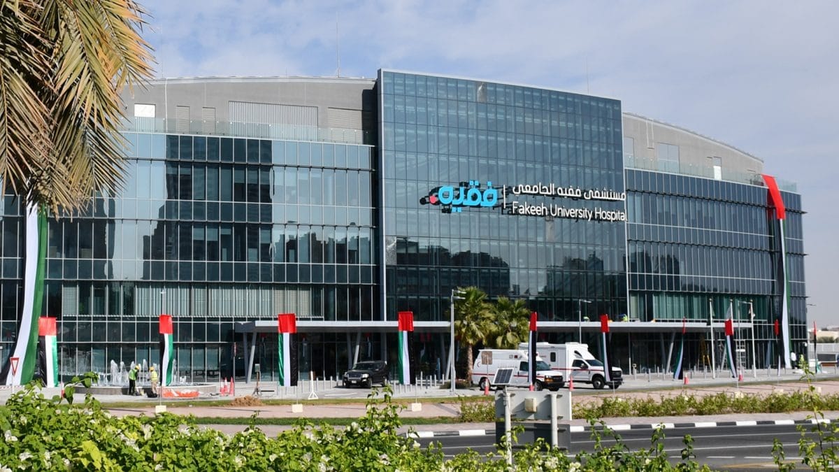 Fakeeh University Hospital - Image 1