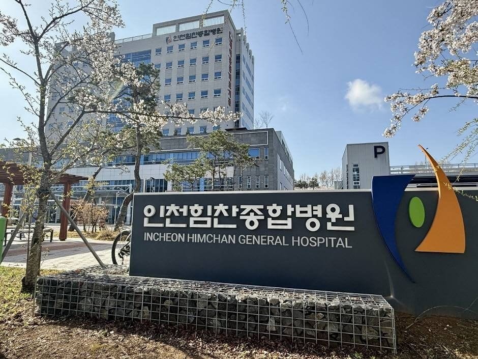 Himchan Hospital - Image 1