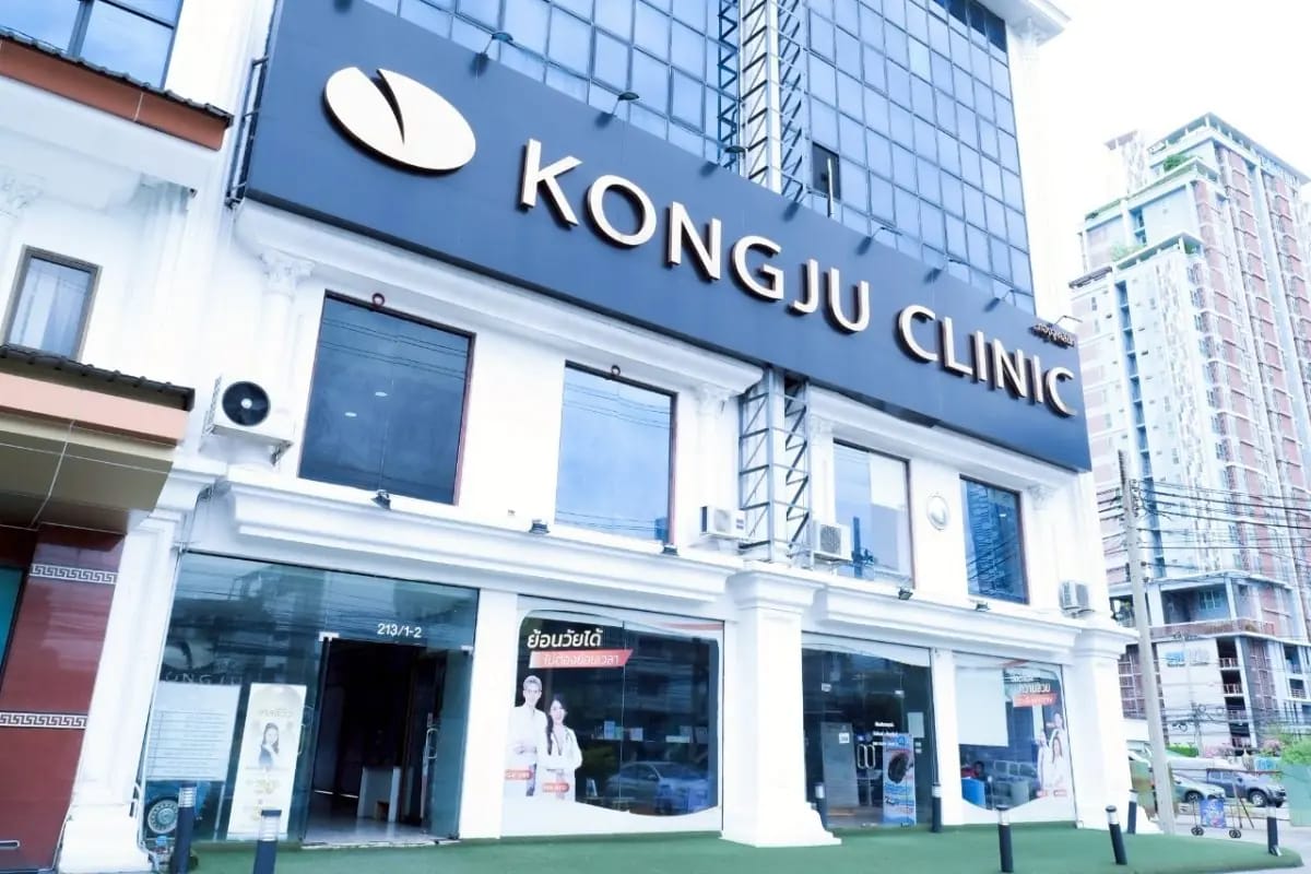 Kongju Clinic - Image 1
