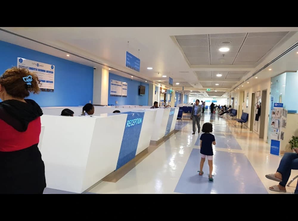 NMC Specialty Hospital - Image 2