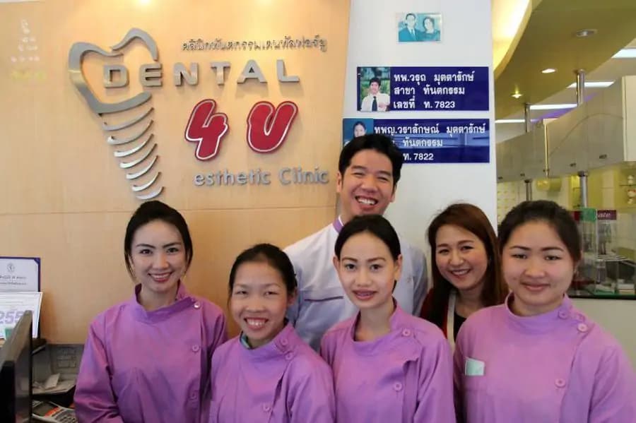 Dental 4 You Clinic - Image 3