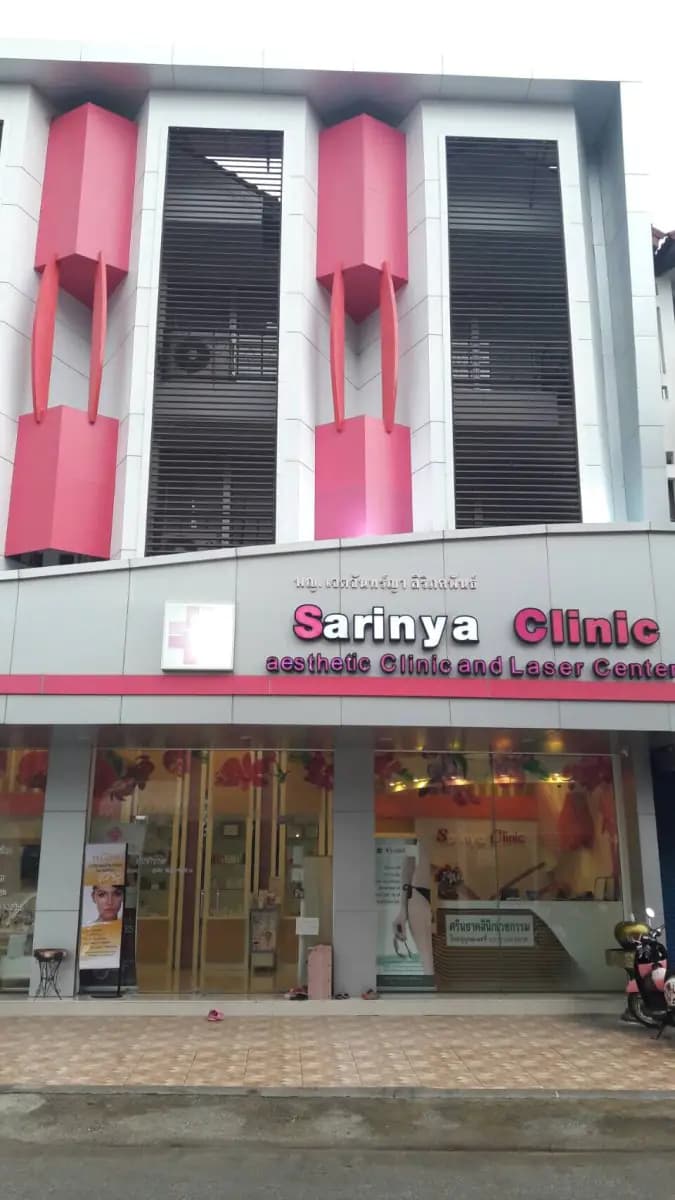 Sarinya Clinic - Image 2