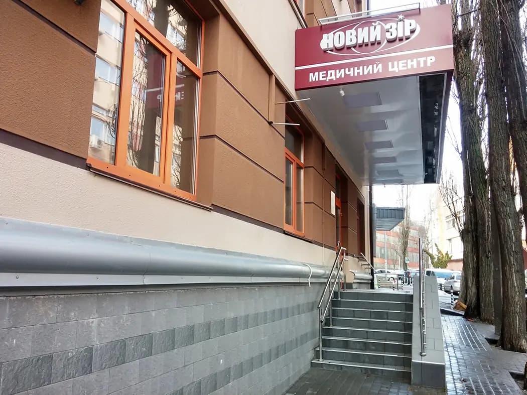 Noviy Zir Hospitals Group - Image 2