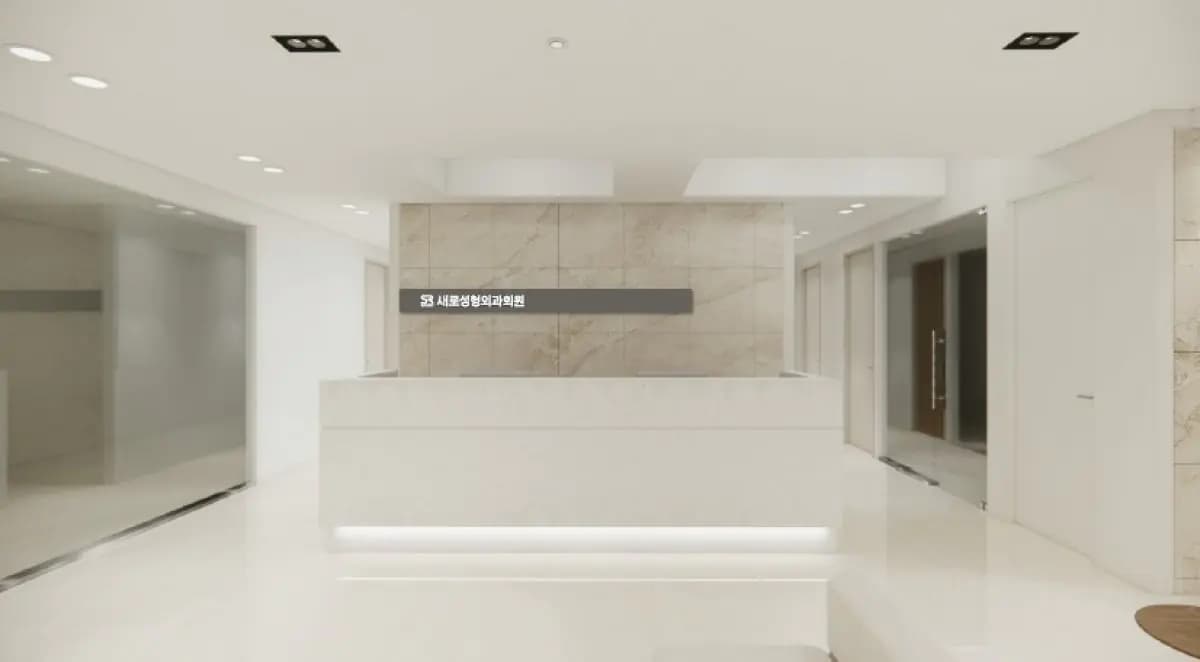 SAERO Plastic Surgery - Image 3
