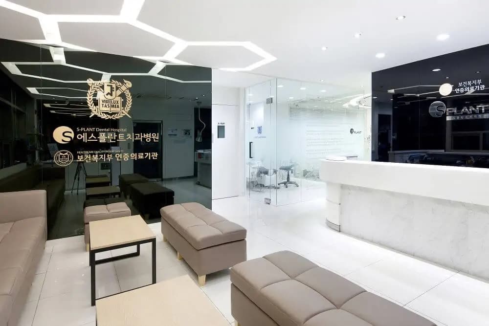 S-plant Dental Hospital - Image 2