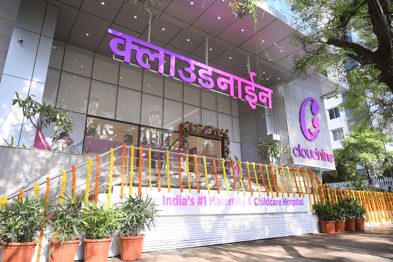 Cloudnine Fertility - IVF Centre - Image 2