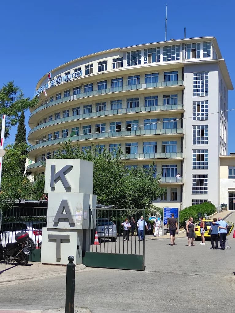 KAT General Hospital - Image 2