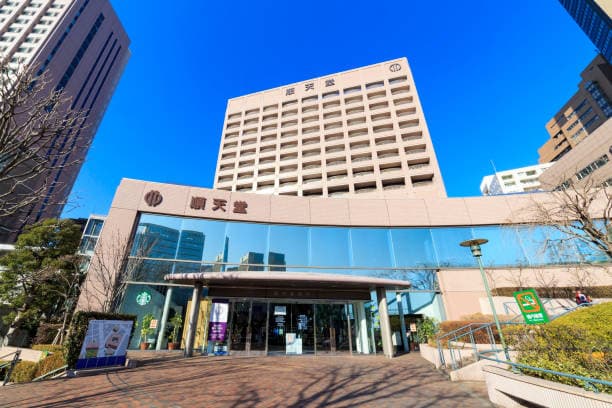Juntendo University Hospital - Image 2
