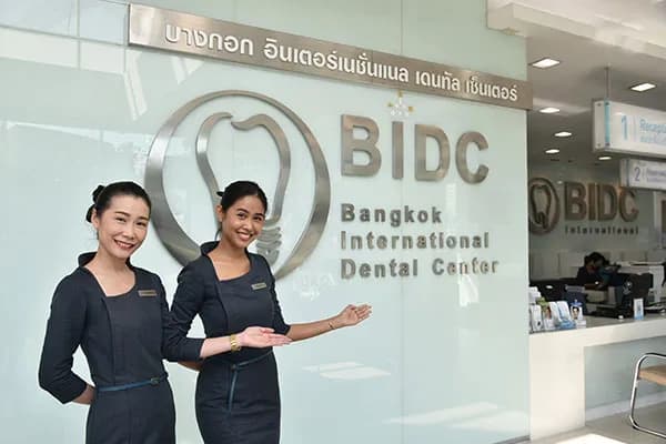 Bangkok International Dental Center - Image 2