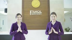 Kamol Cosmetic Hospital - Image 2