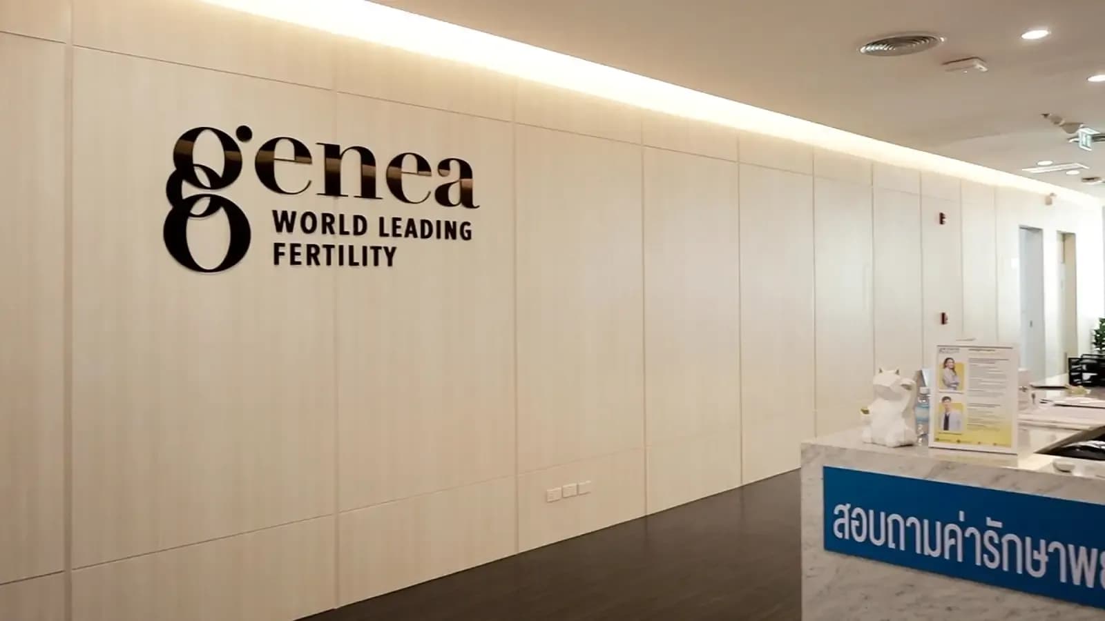 Genea IVF & Genetics - Image 2
